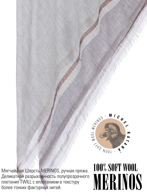 Платок Унисекс KV105-TisT.W40_24DMW-9.3/LG